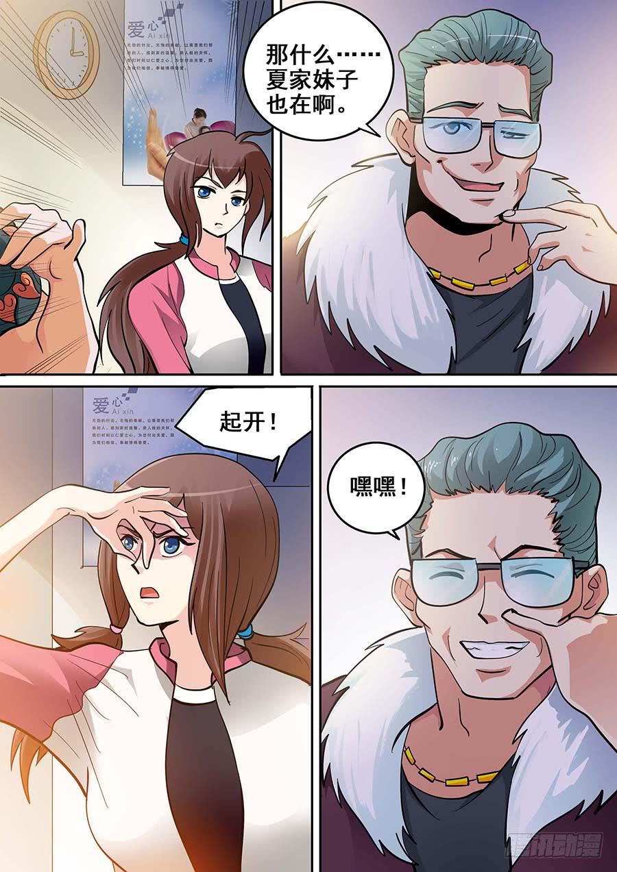 17话 上3