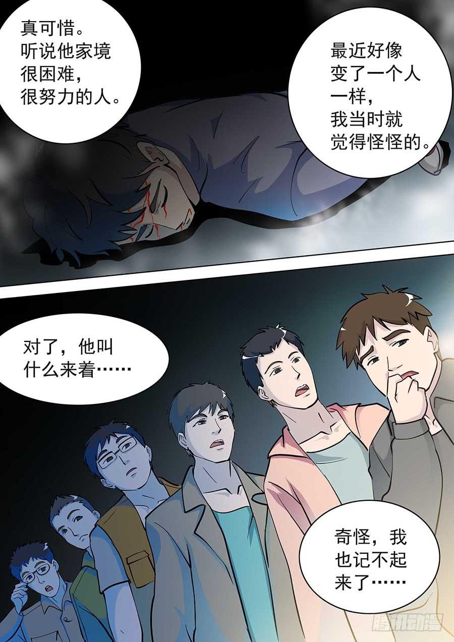 13 下5