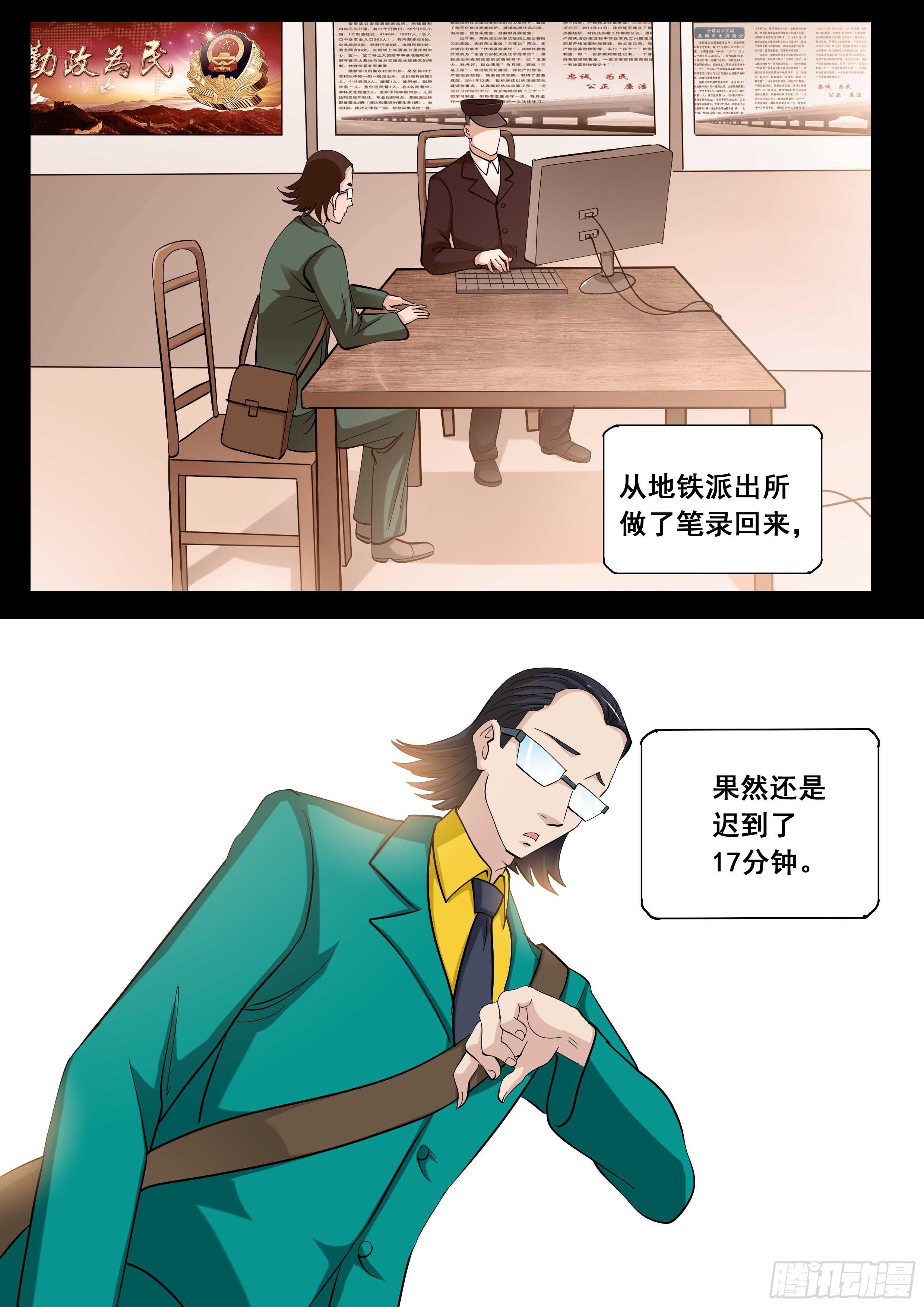 30 下14