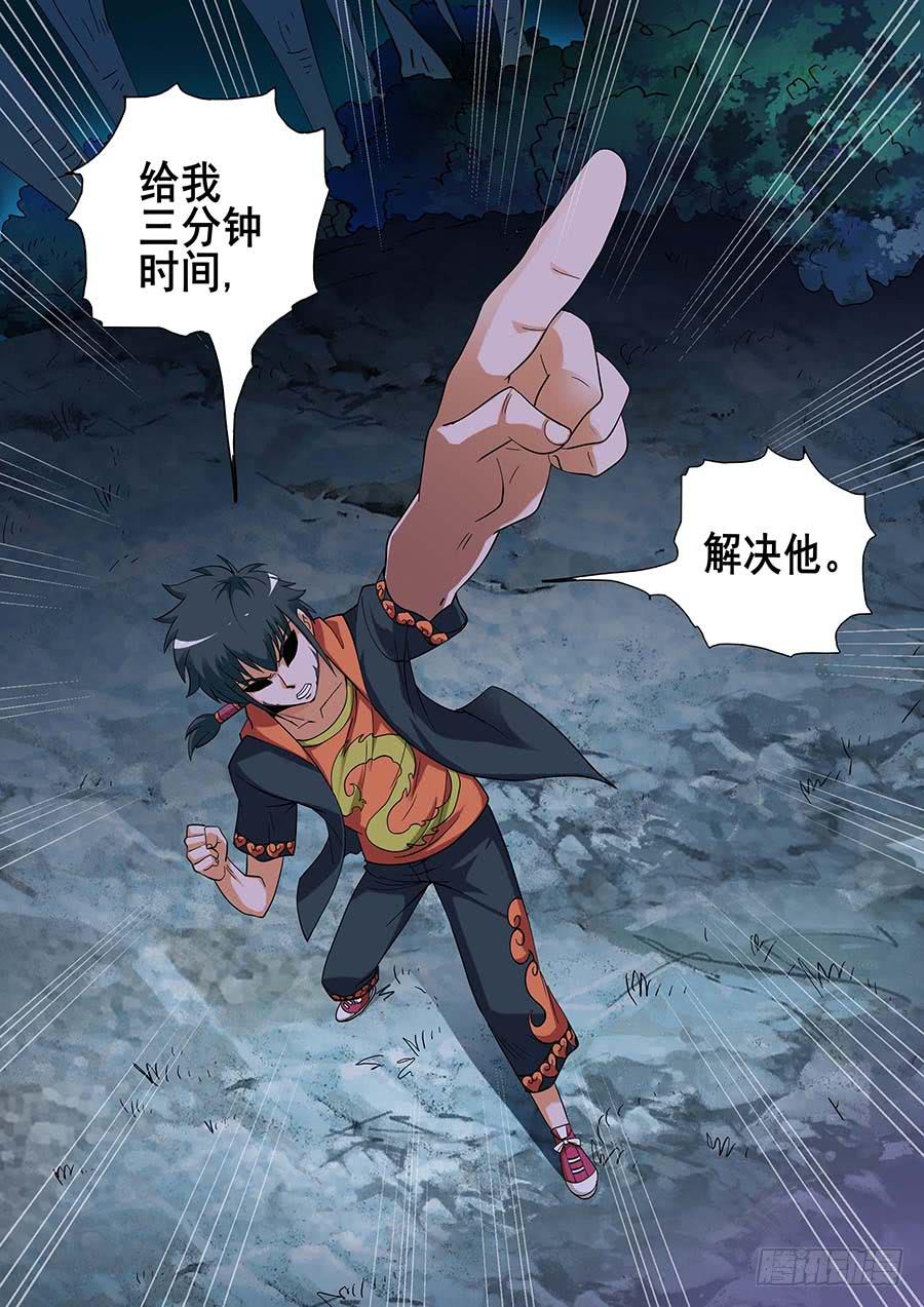 27 下24