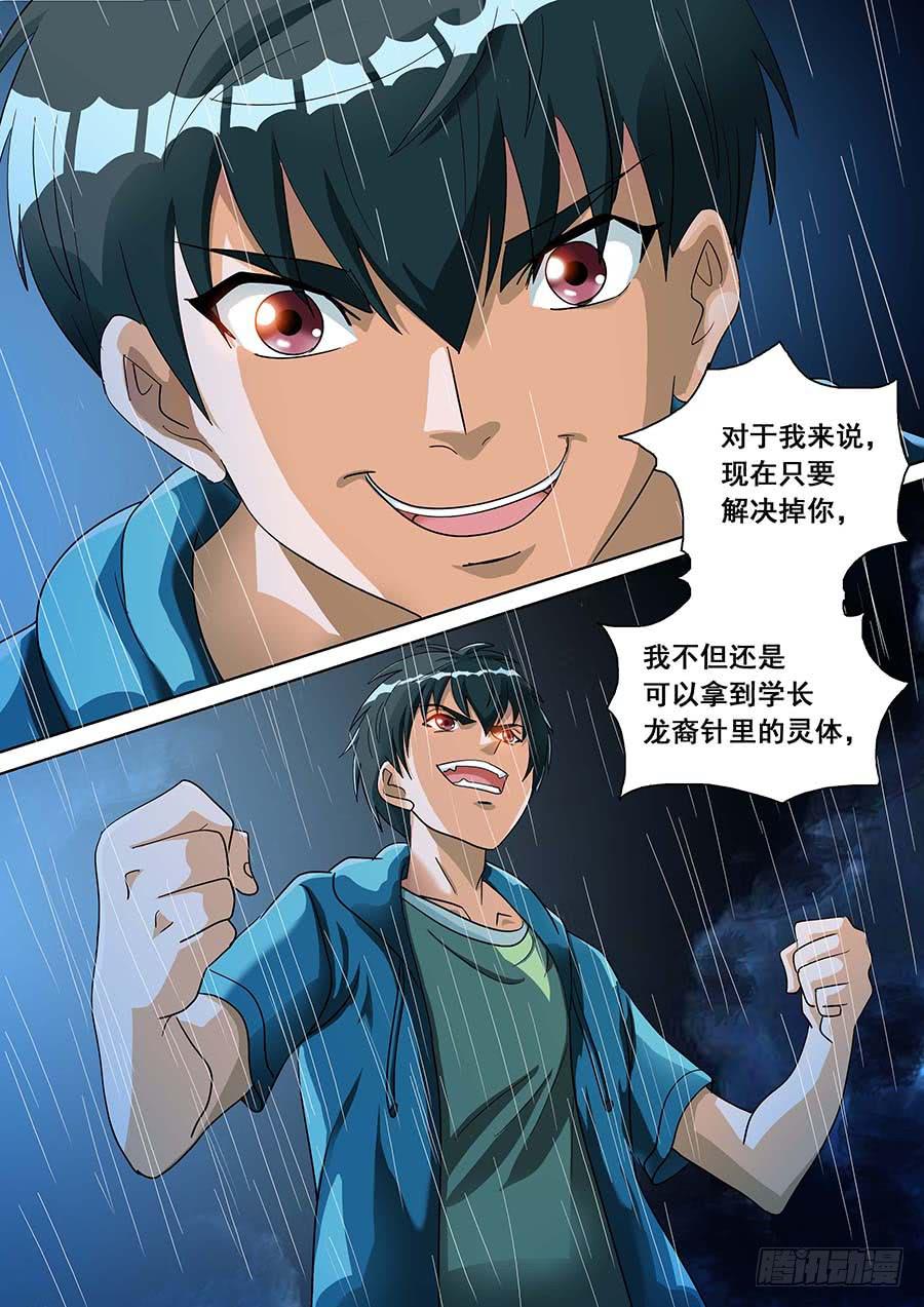28 下17