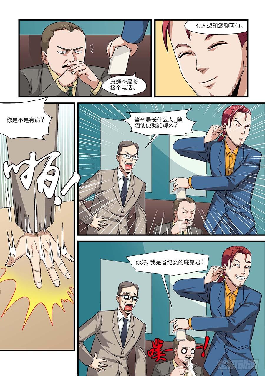 03:艾卓萌 上6