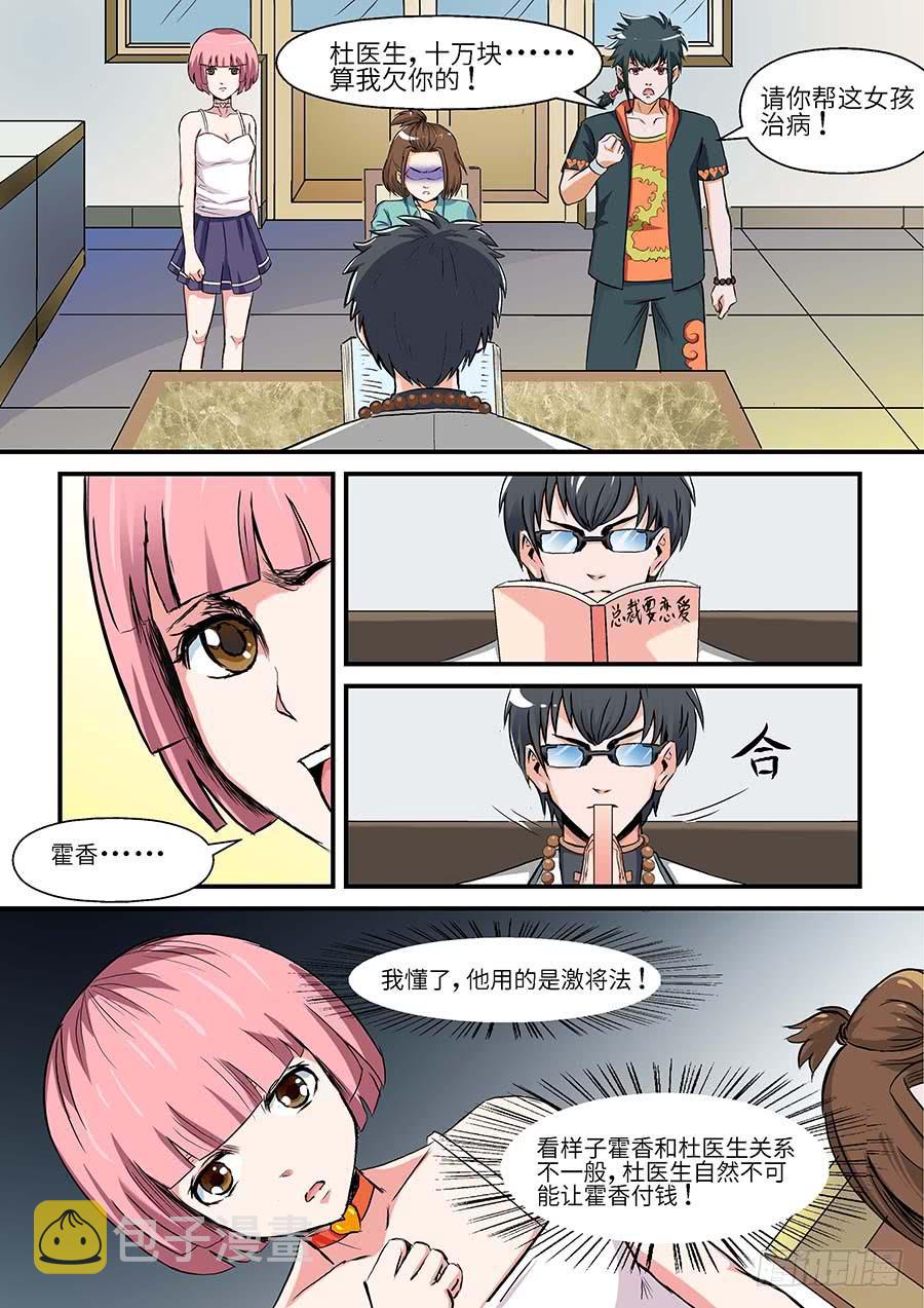 04:产品 下4