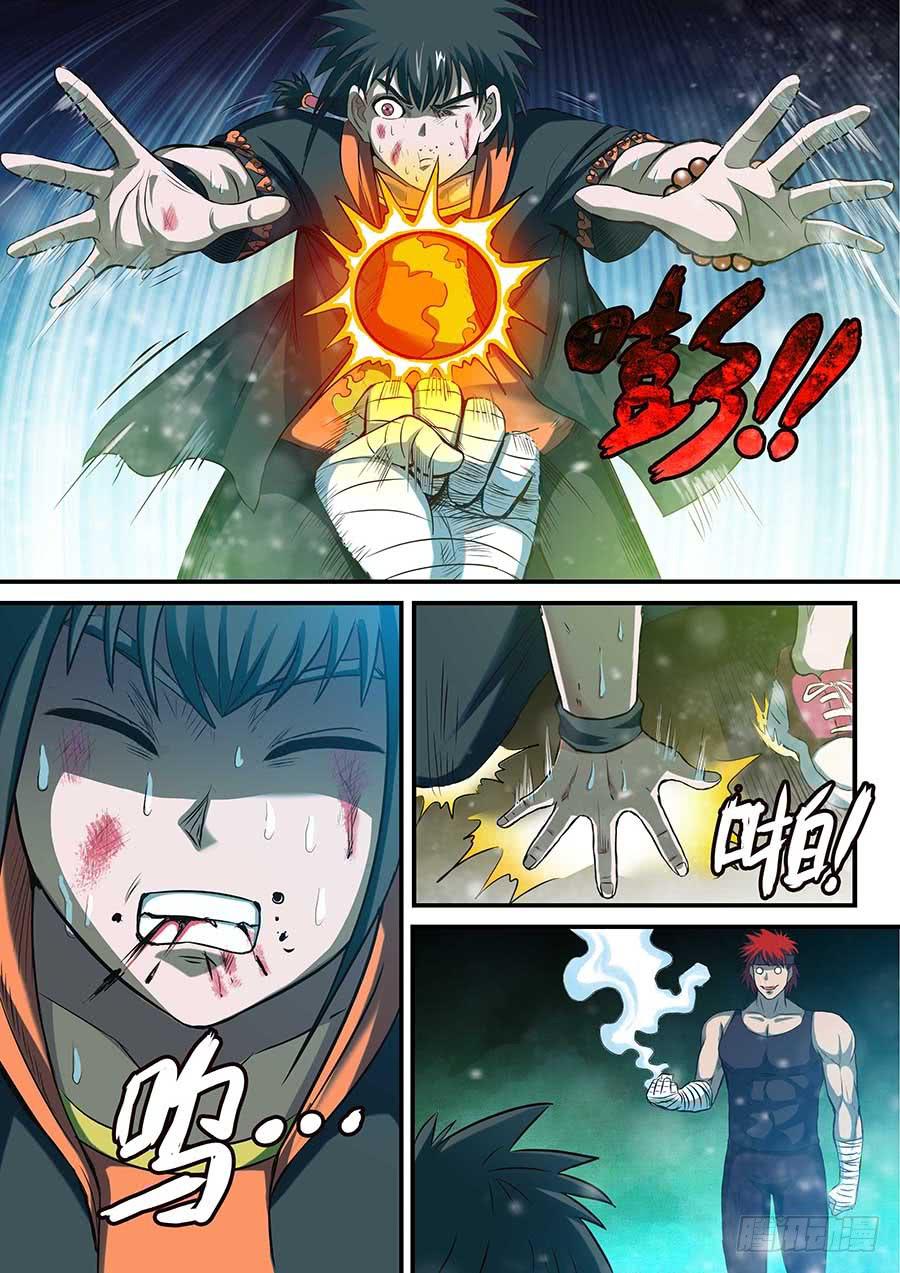 12 上1
