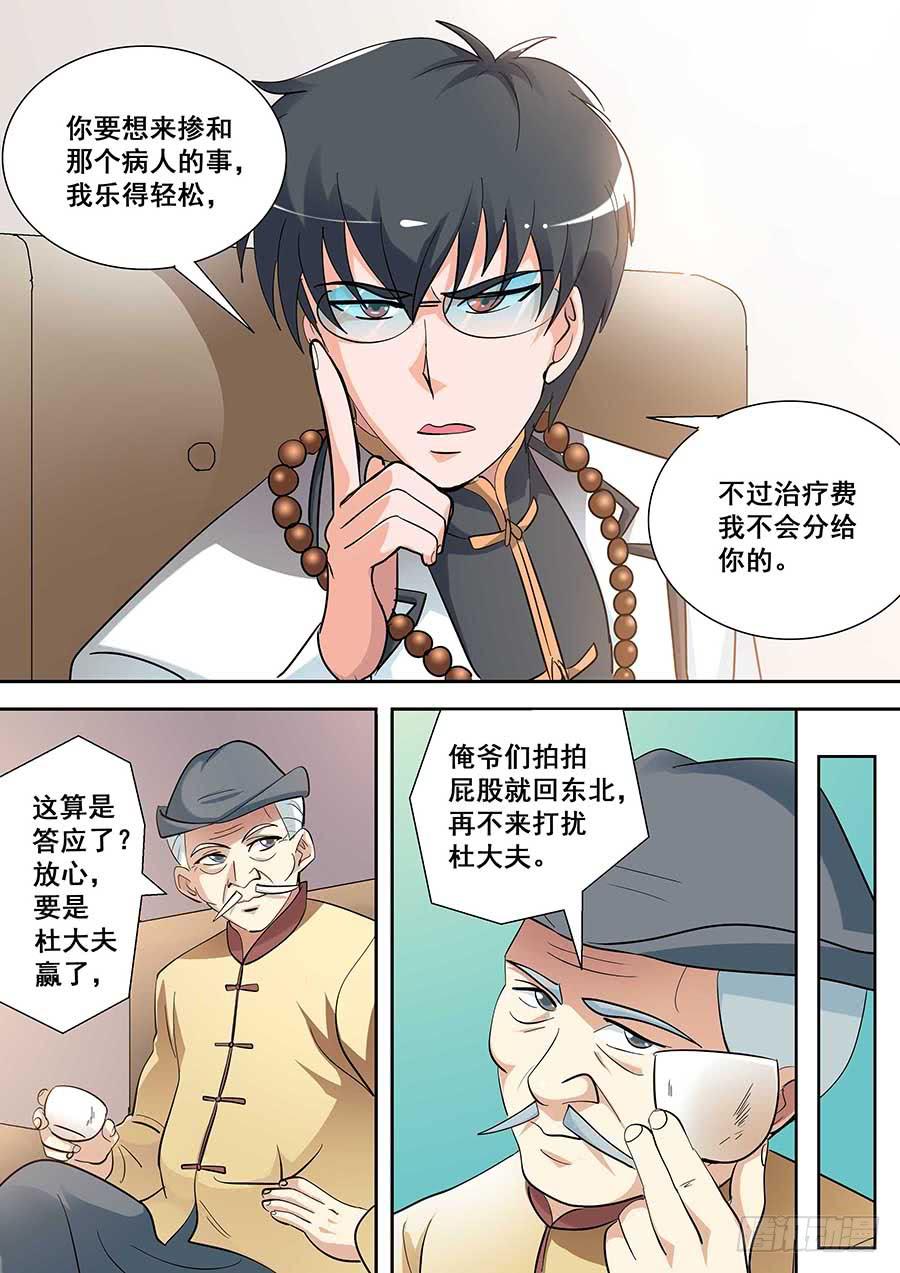 19 上5