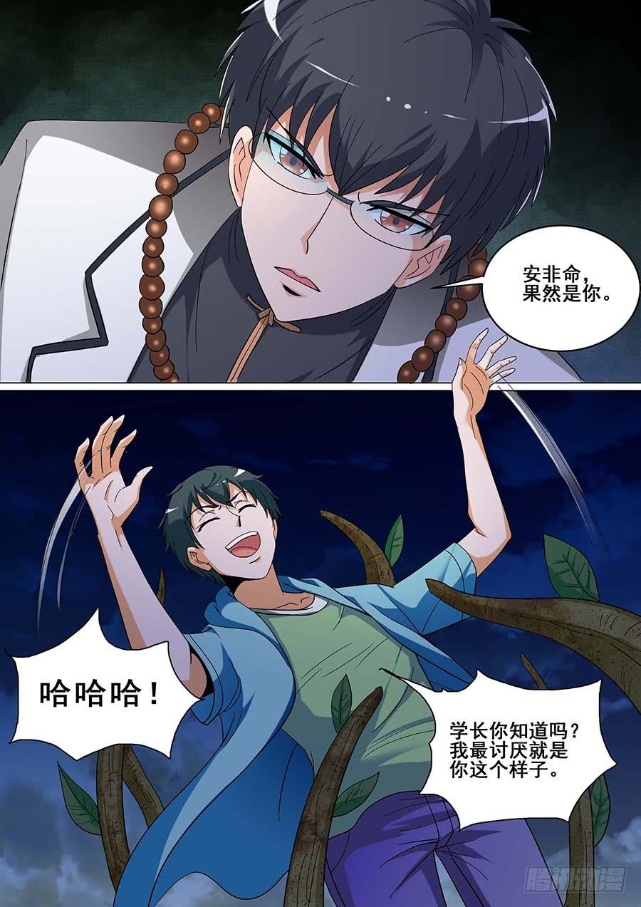 25 上12