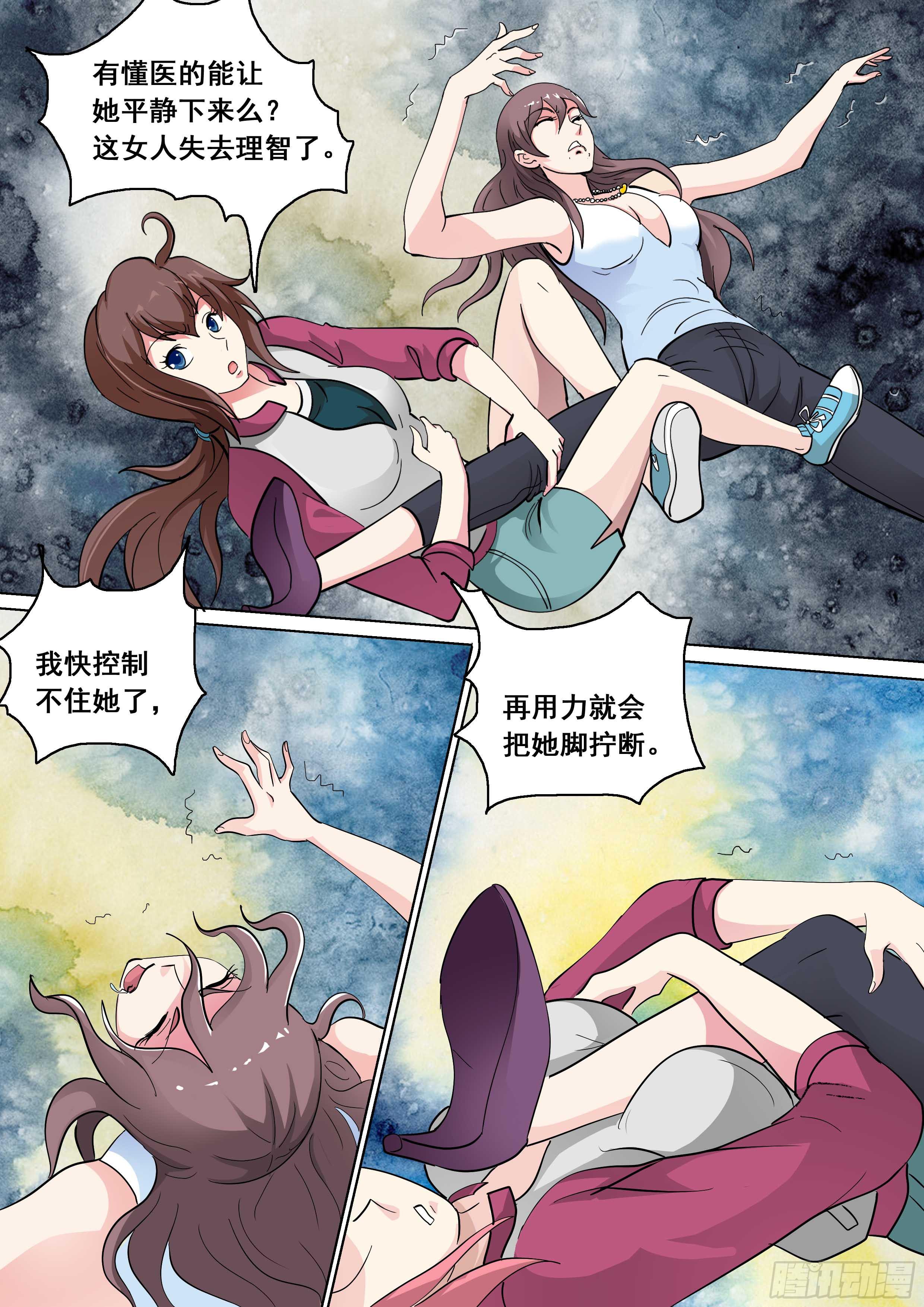 30 下3