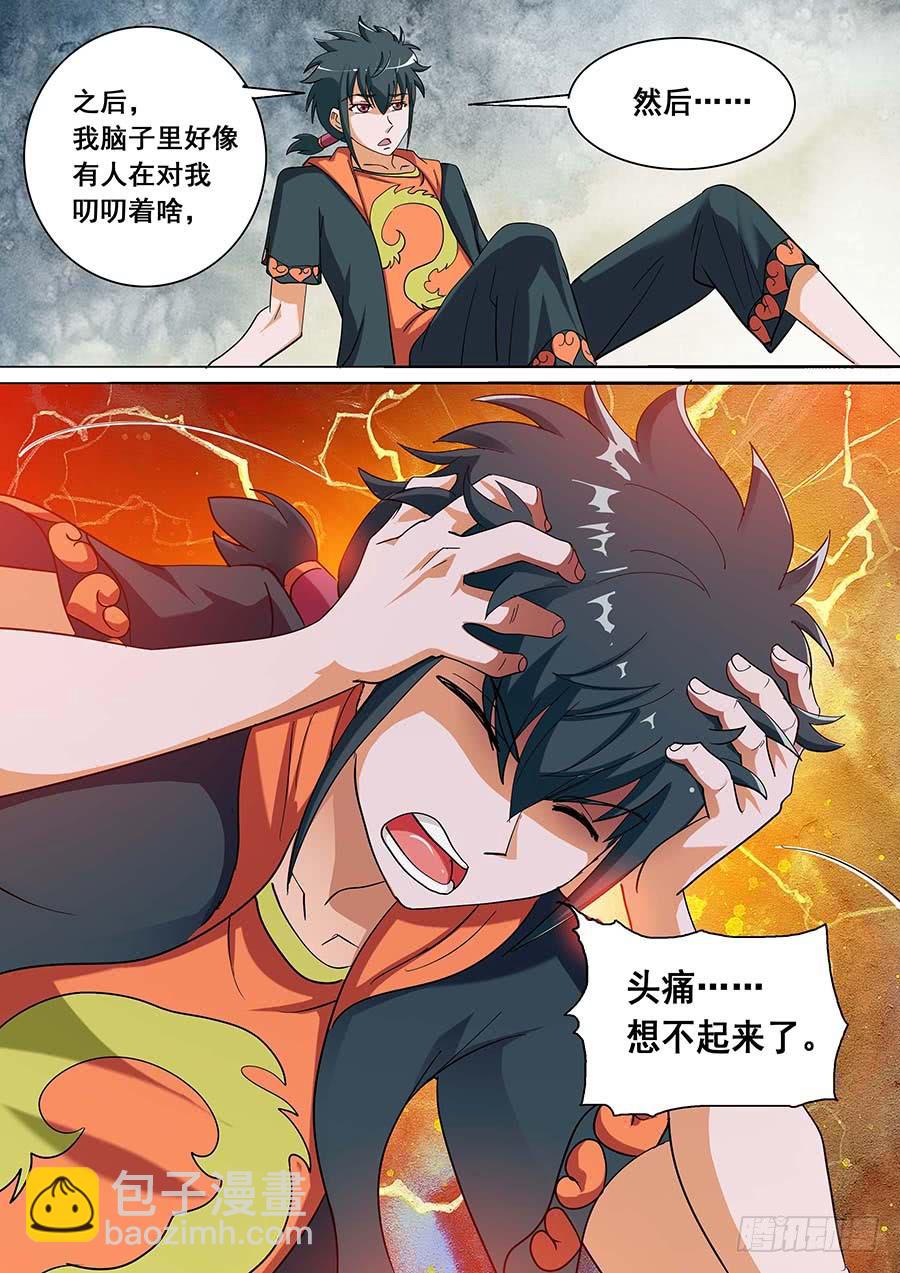 29 上24