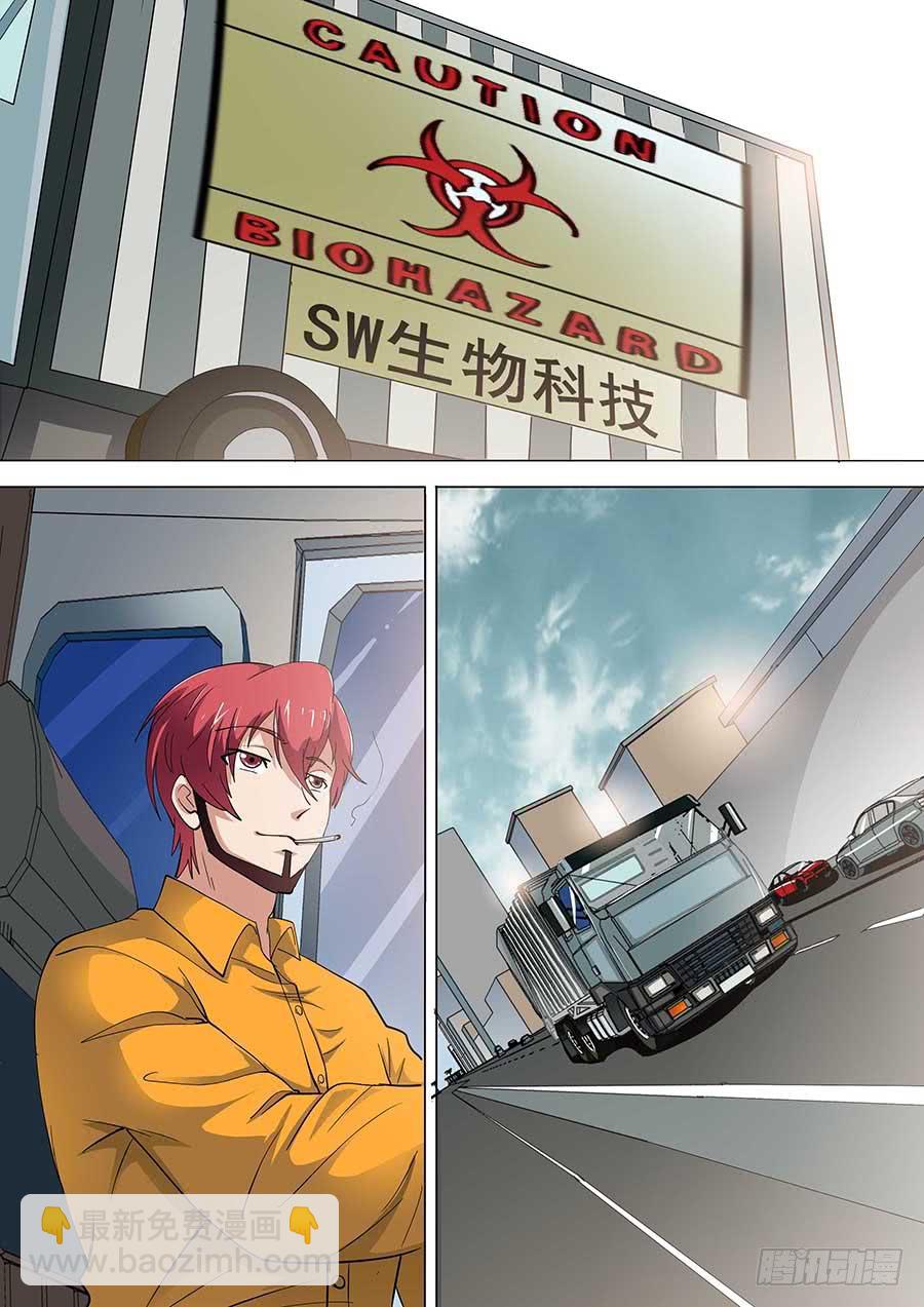 29 下19
