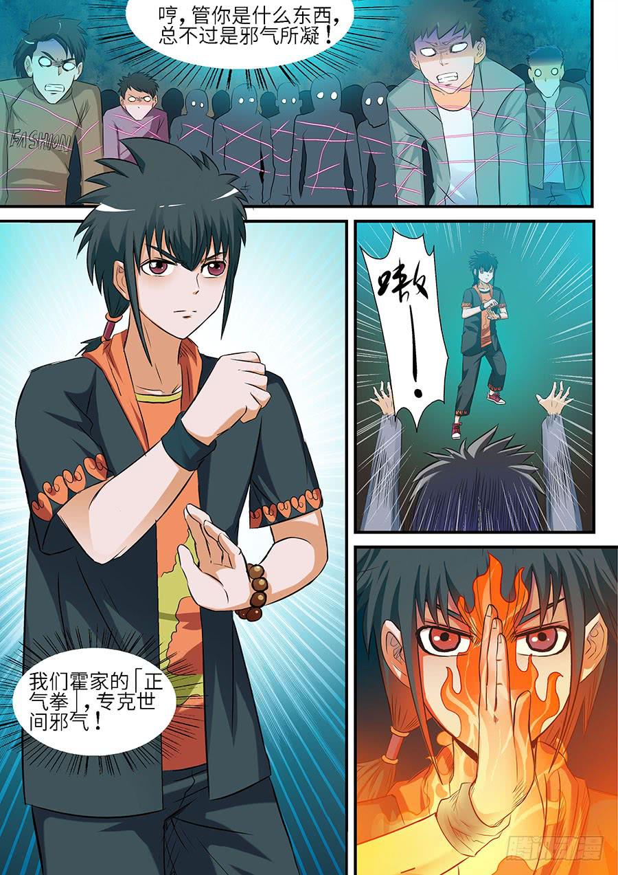 06 上4