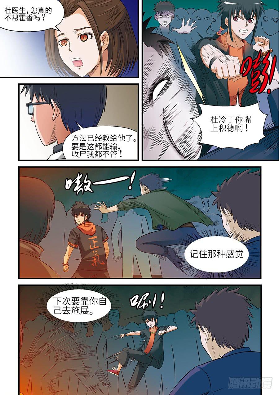 06 上2
