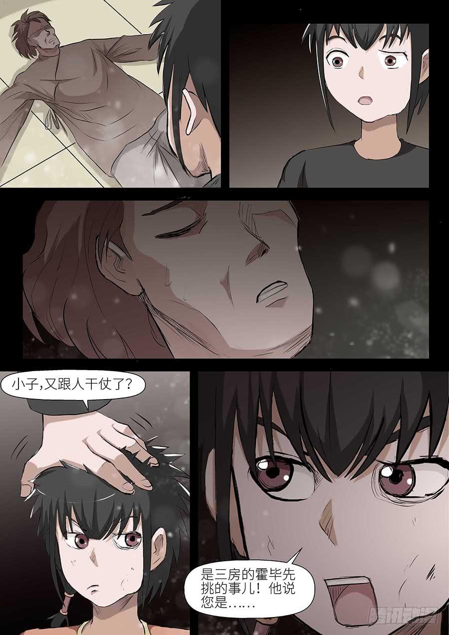 12 上6