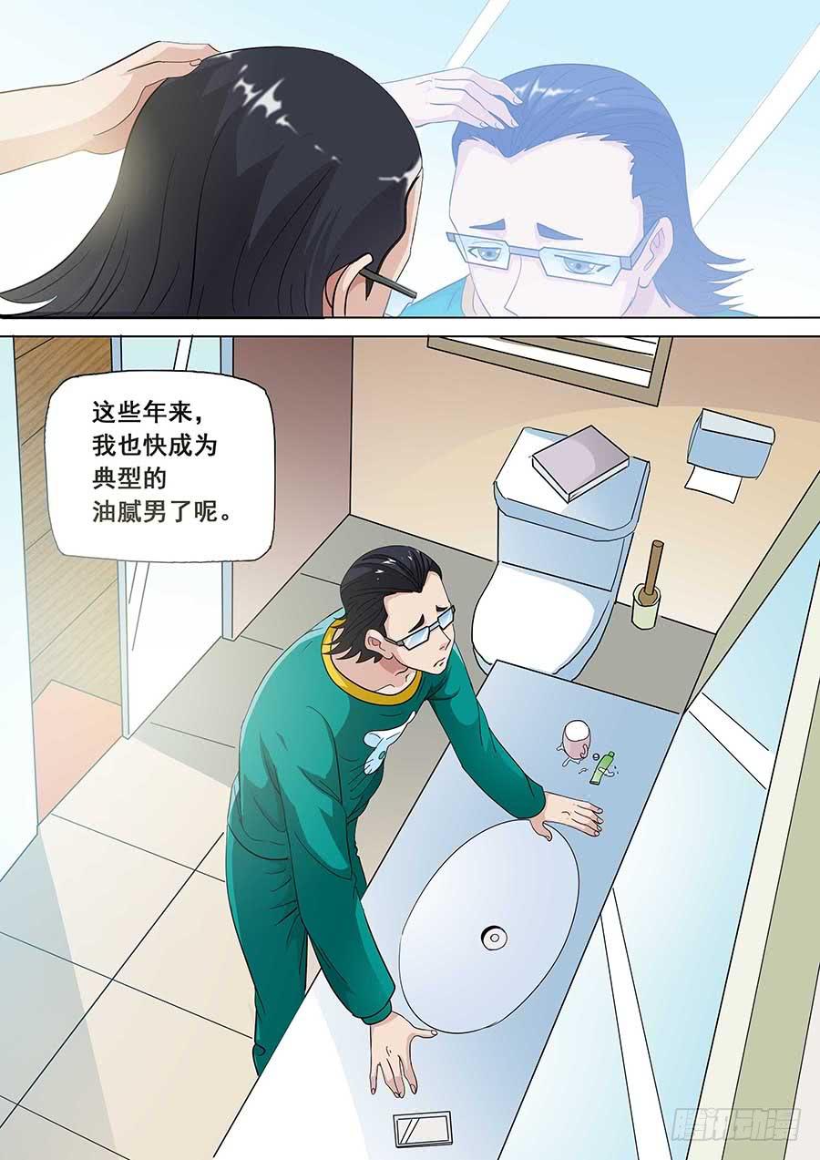 30 上6