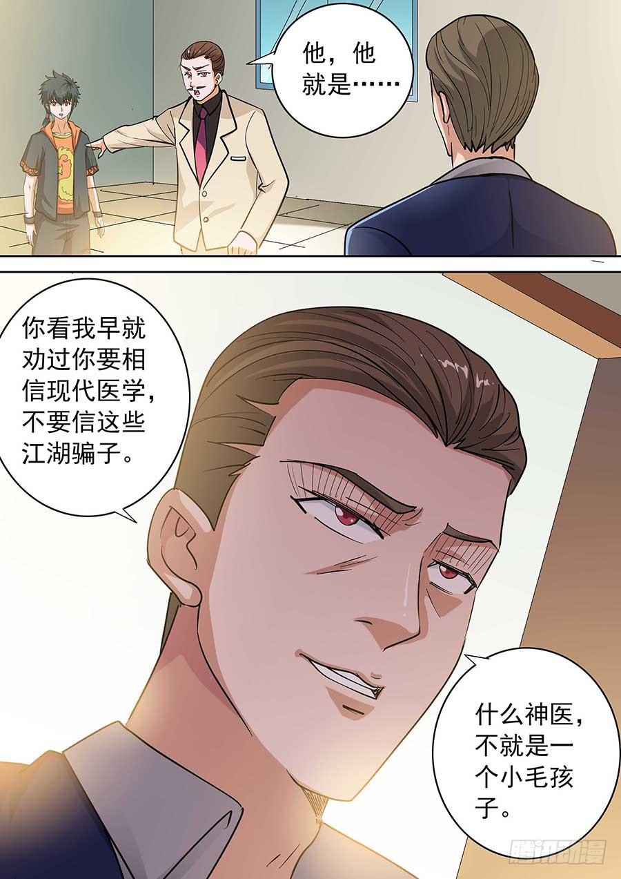 14话11