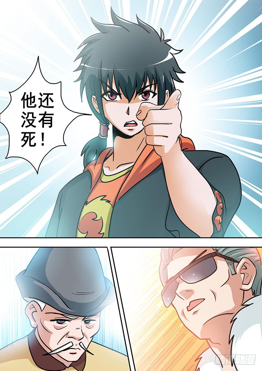 17话 下12