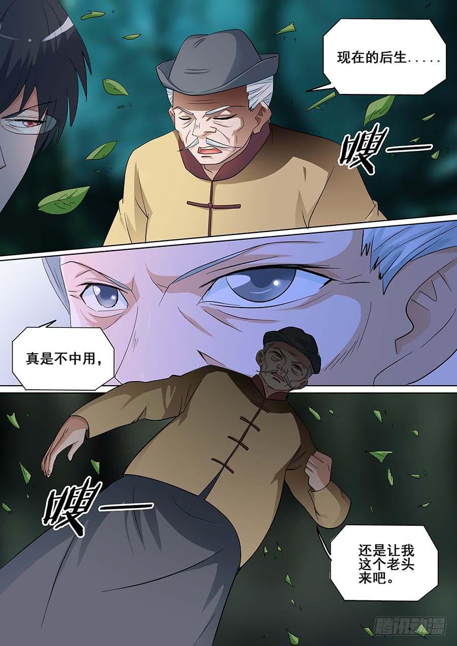 23 上7