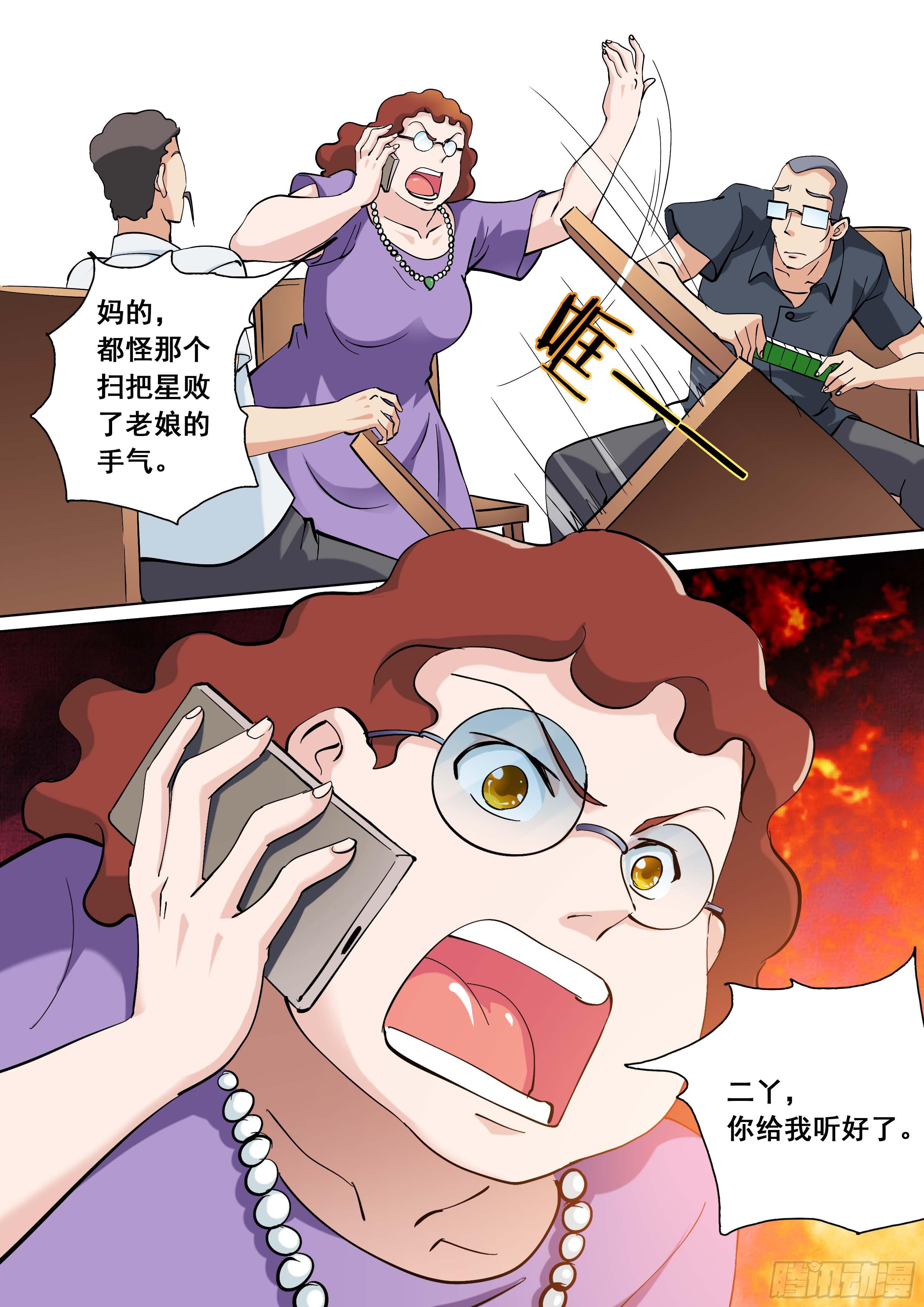 31 下11