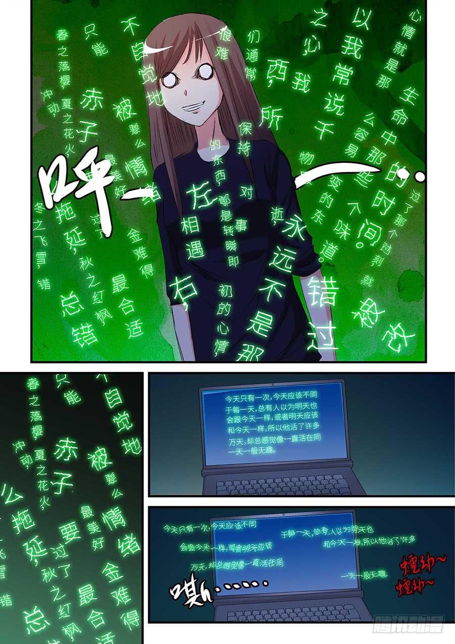 11 下0