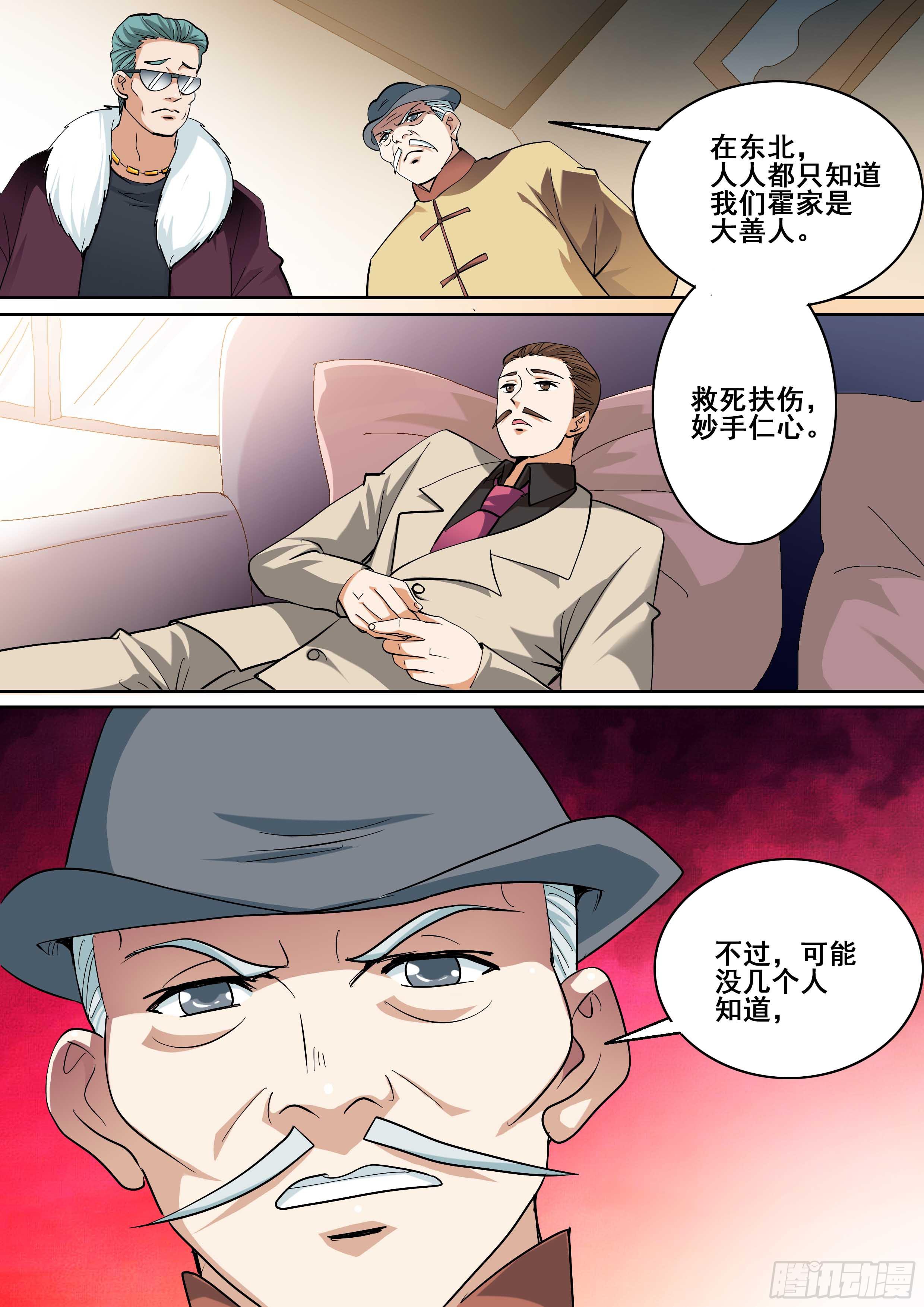 20 上9