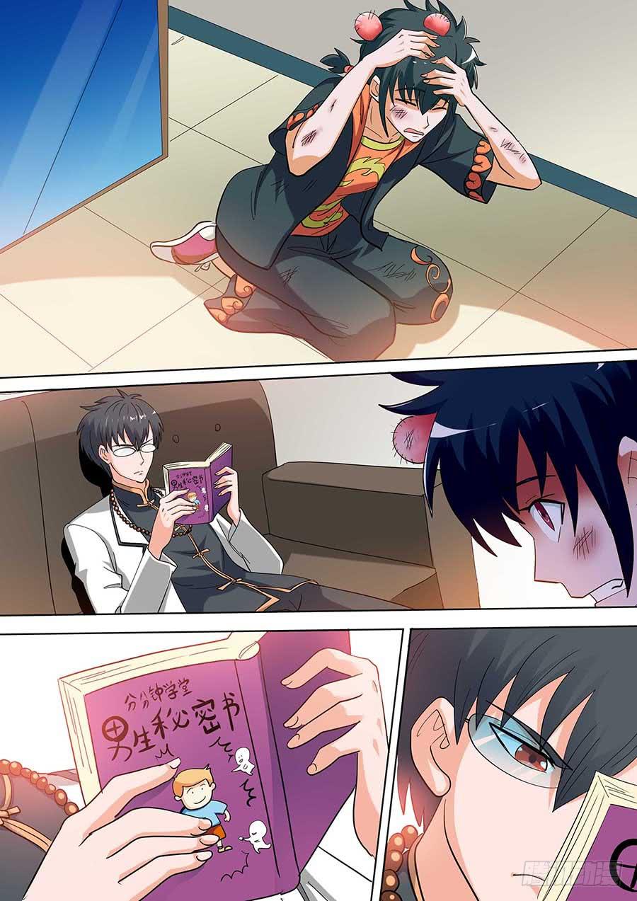 32 上7