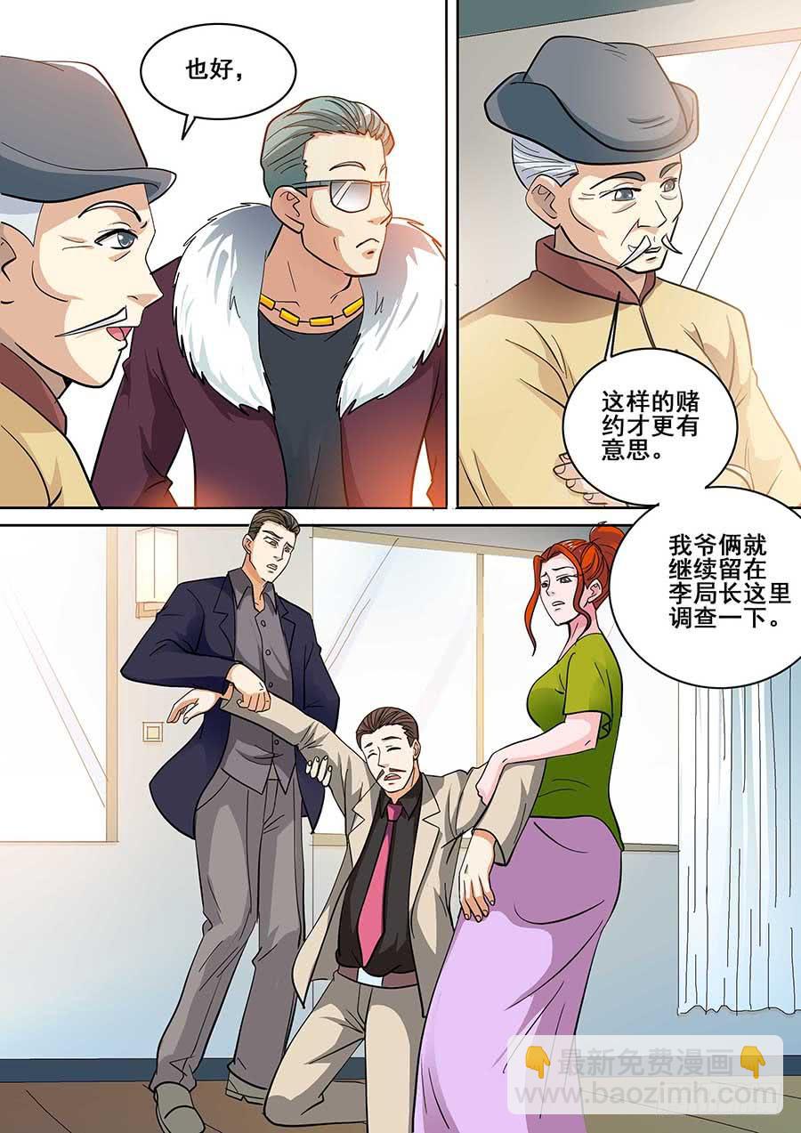 20 上7