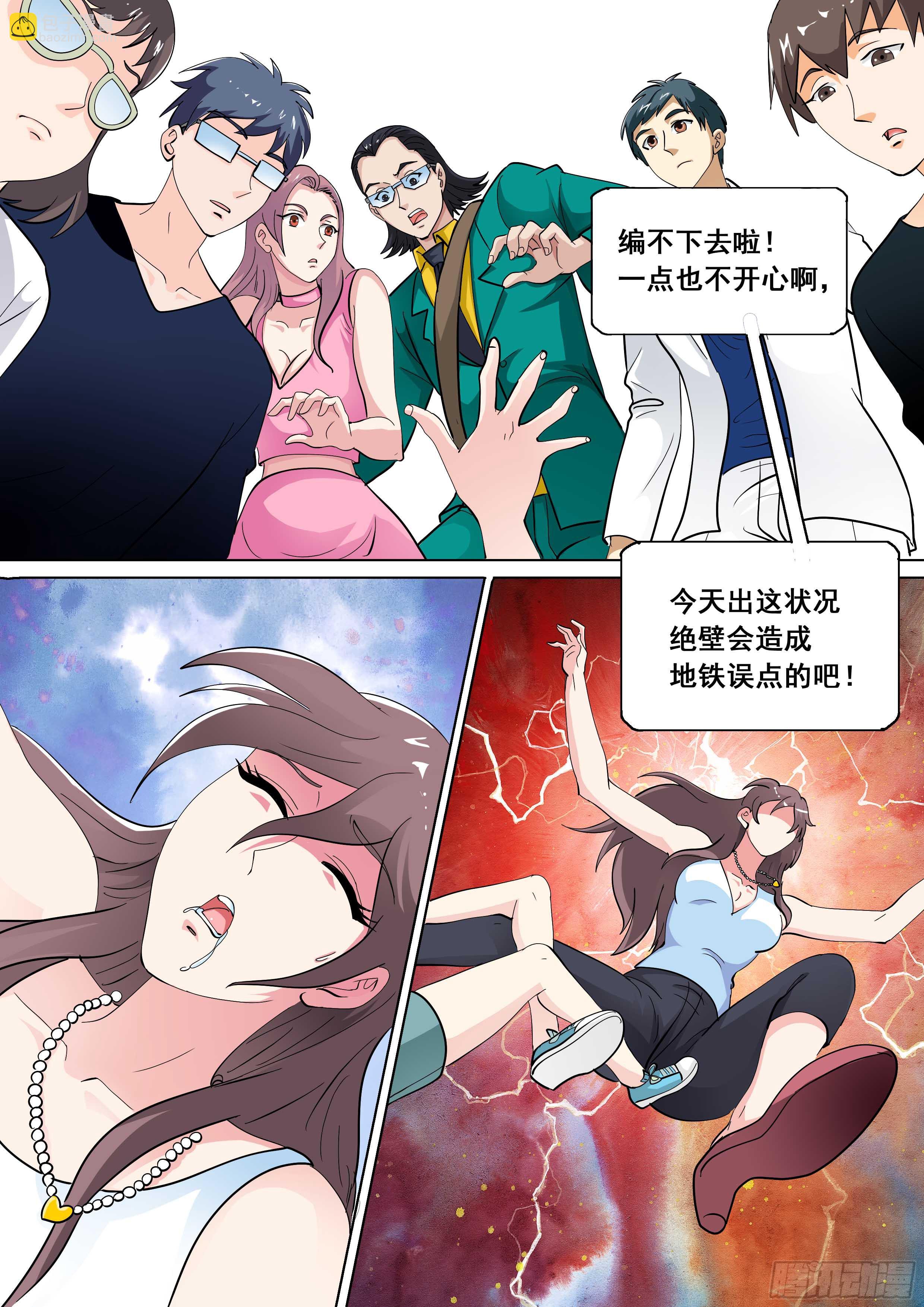 30 下2