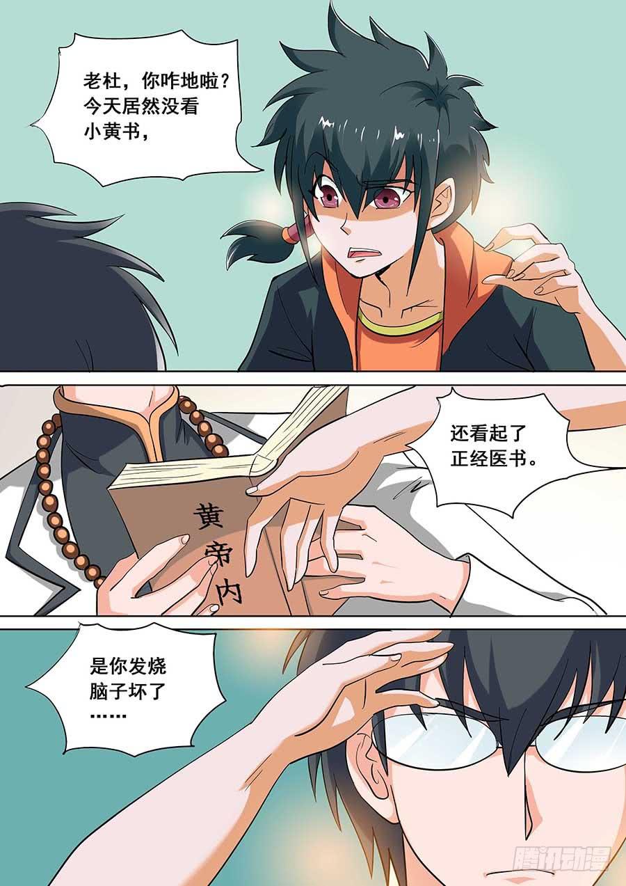32 上4