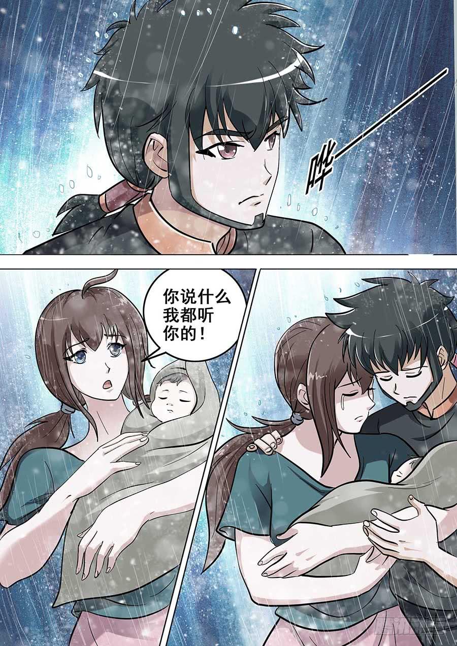 18 下0