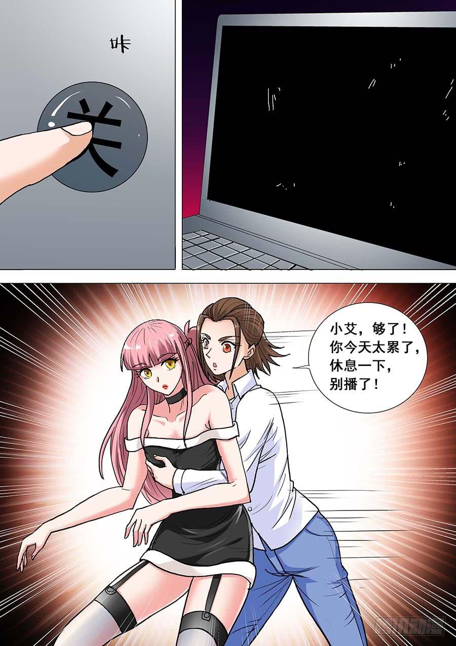3313