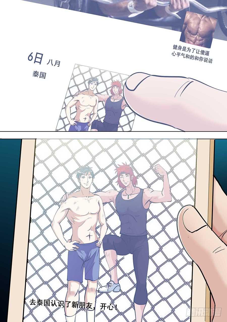30 上12