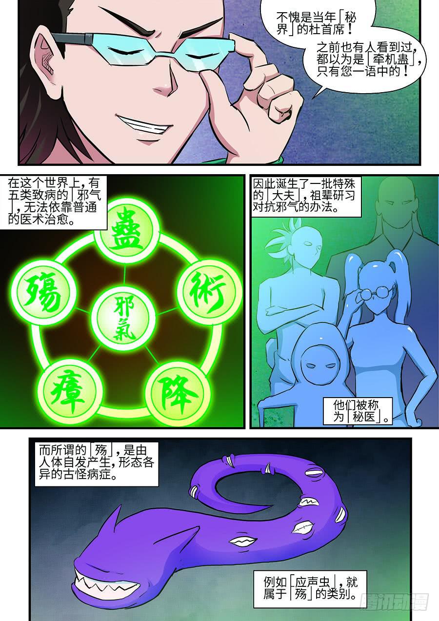 06 上7