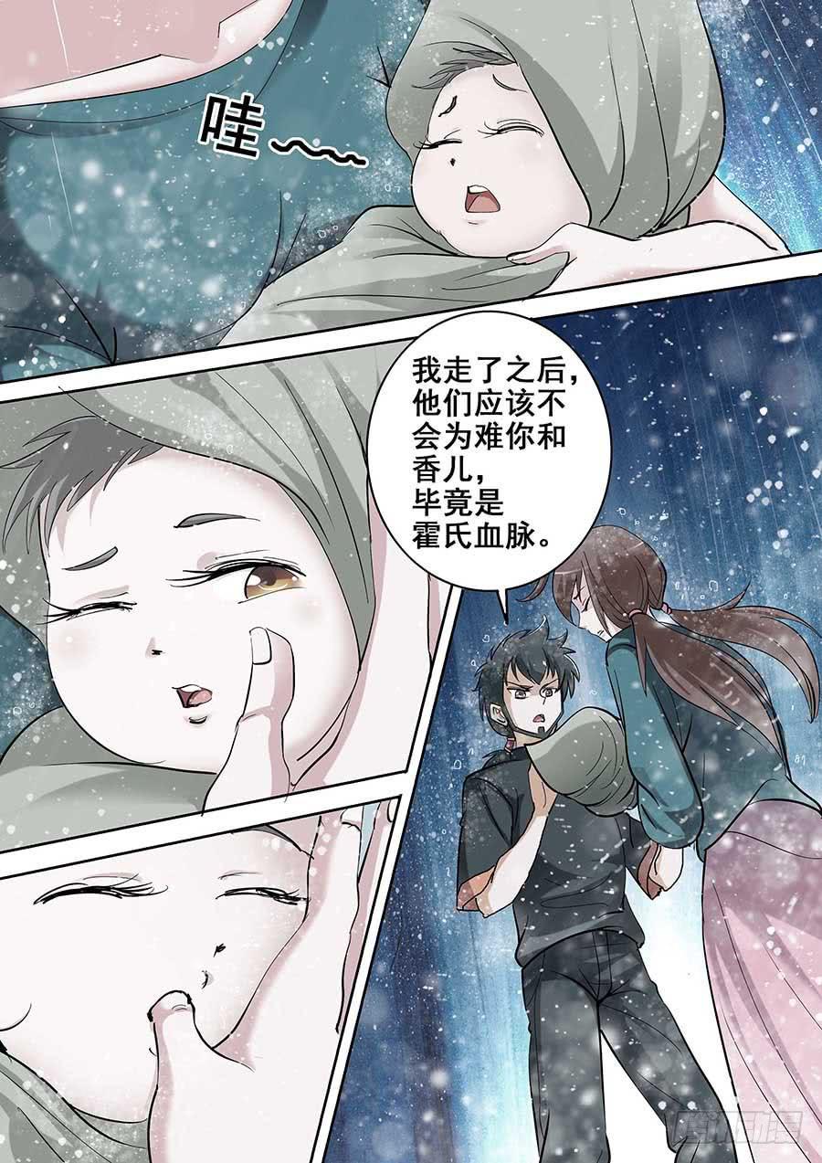 18 上13