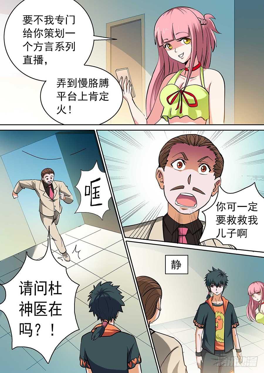 14话8