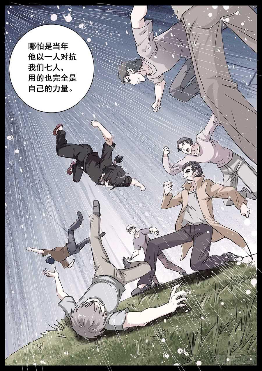 29 下9