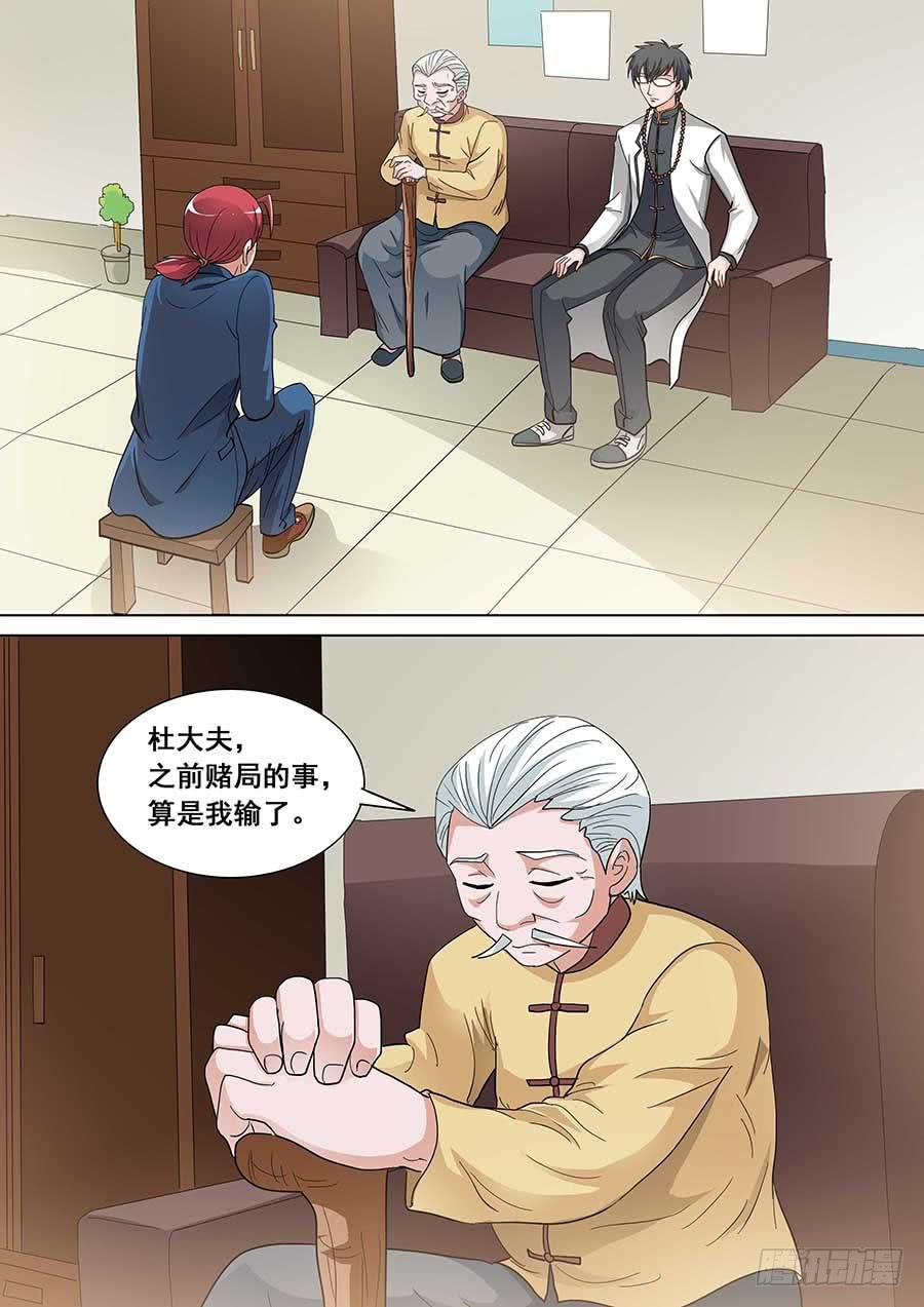 29 下3
