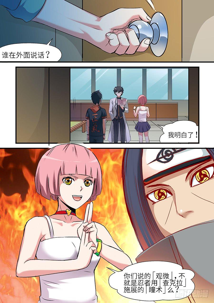 05：微商 上5