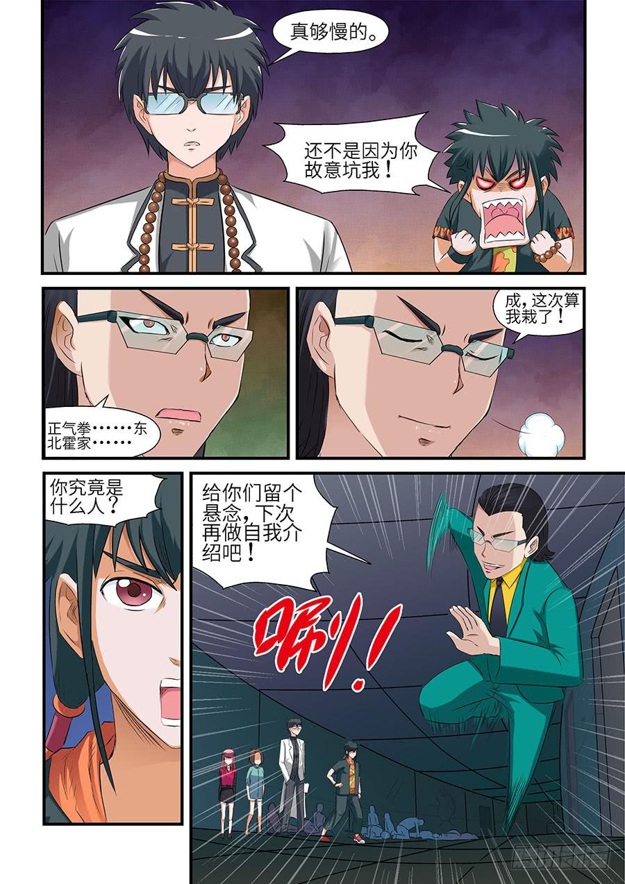 06 下0