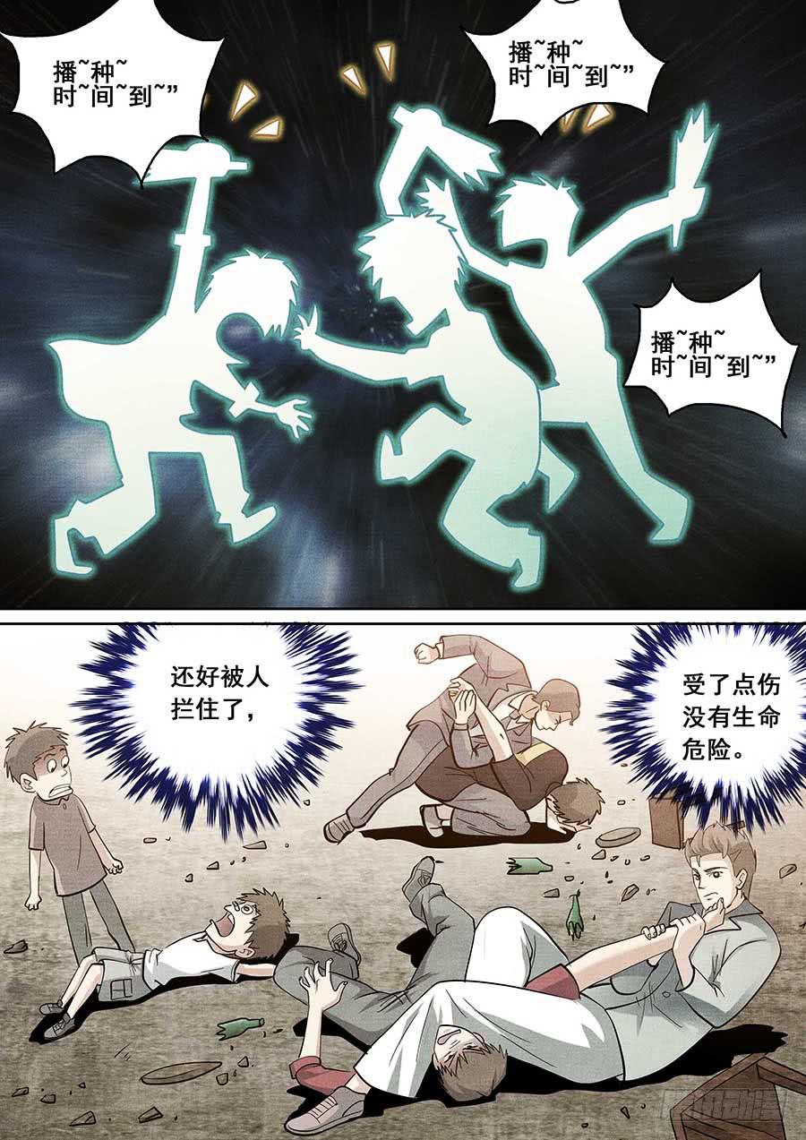 20 上4