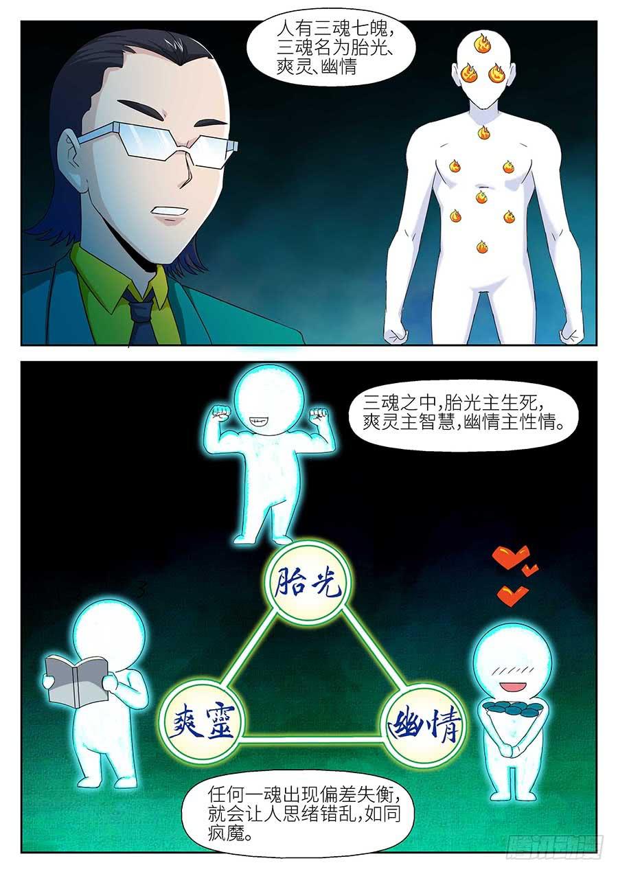 12 下5
