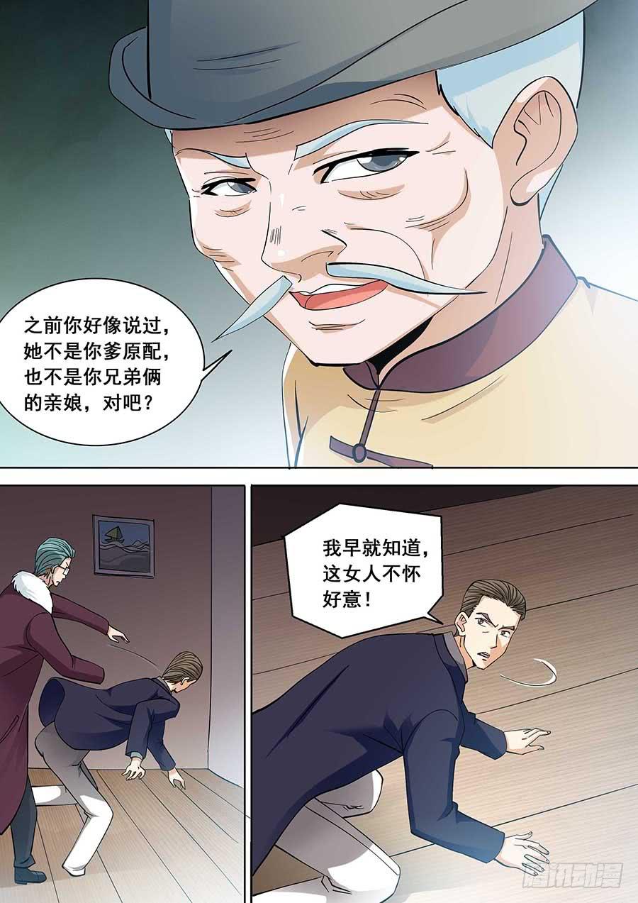 21 下6
