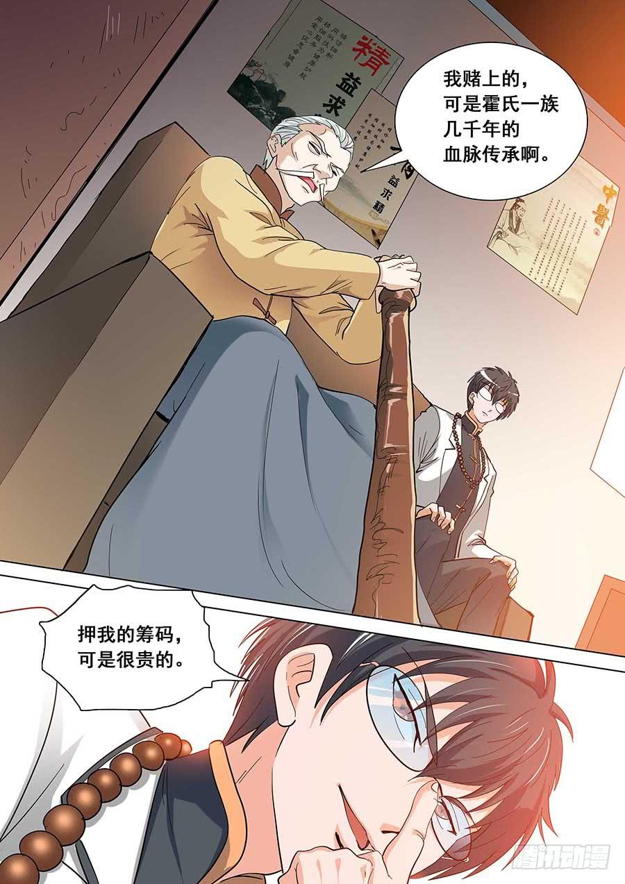 29 下14
