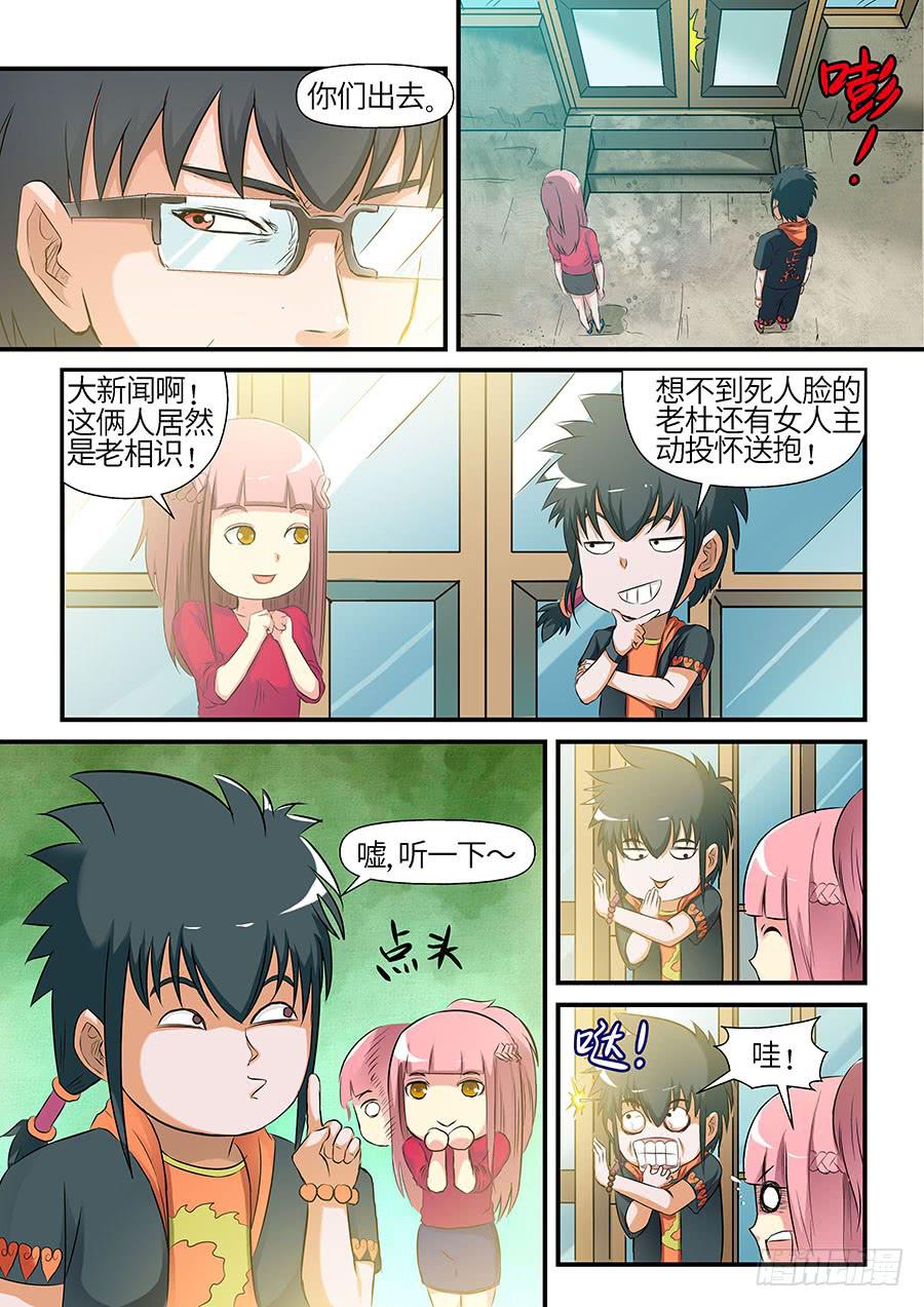 07 下3