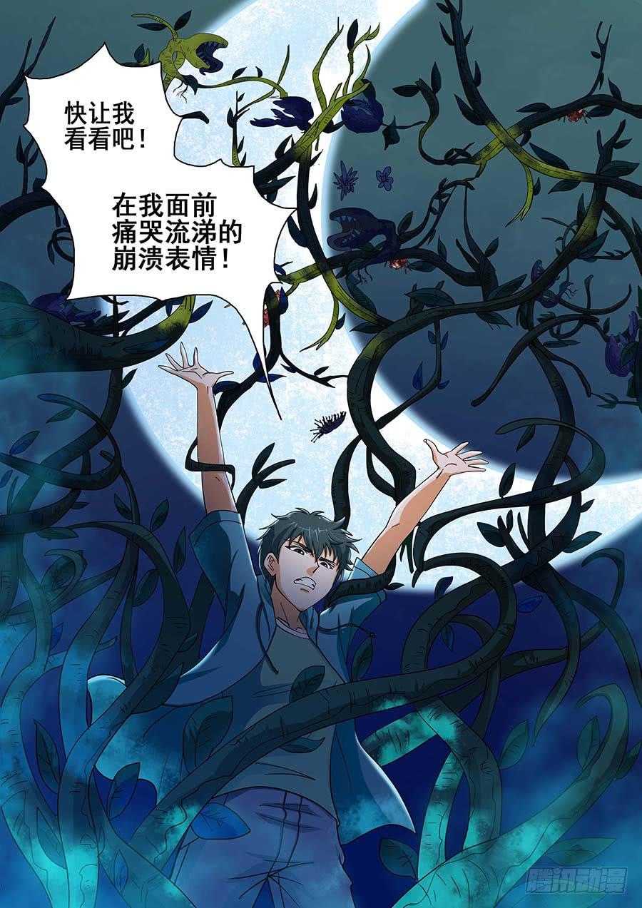 25 上14