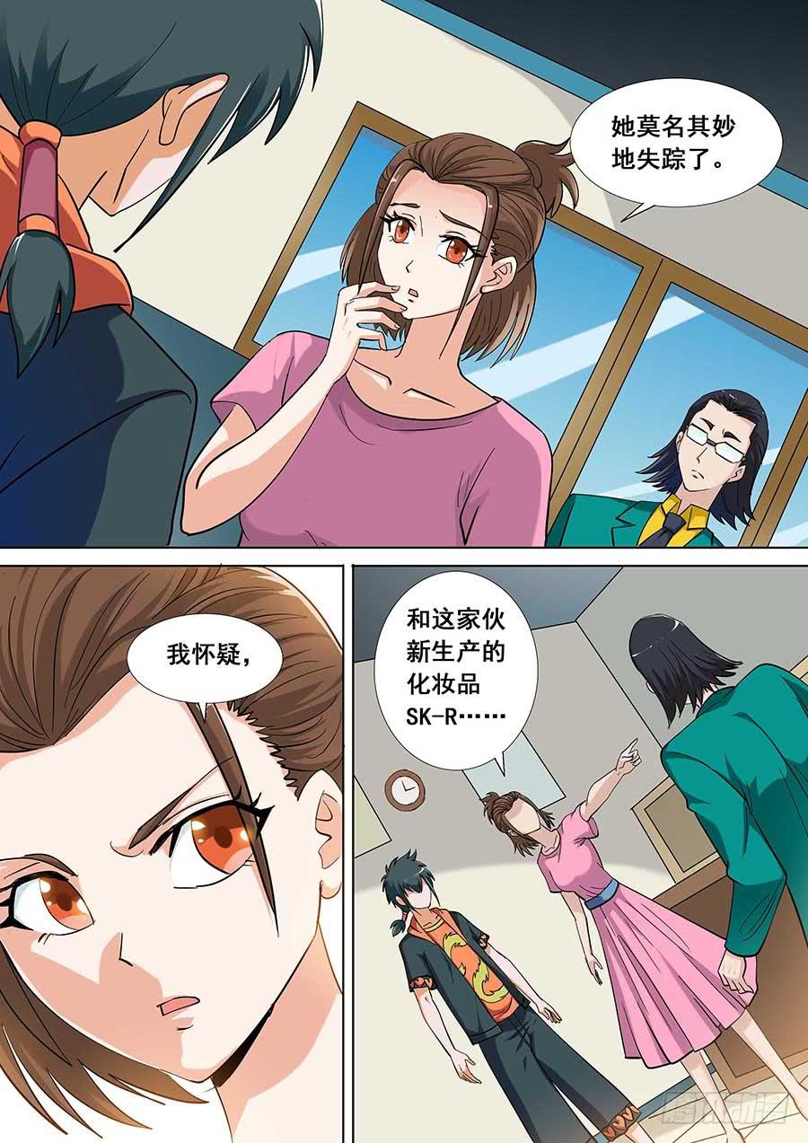32 下11