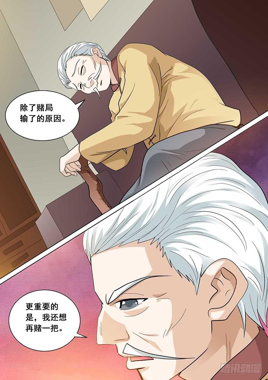 29 下11