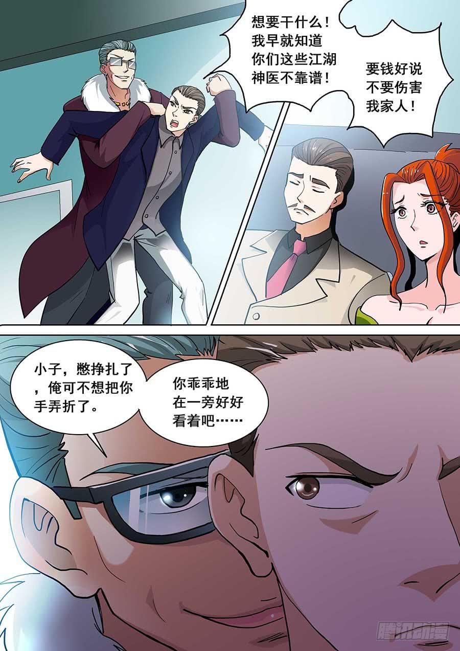 21 下1