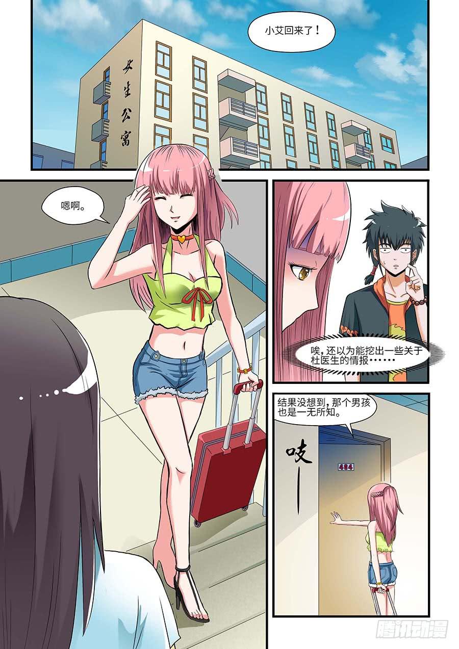 04:产品 上1