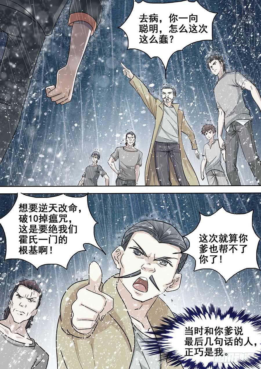 18 上11