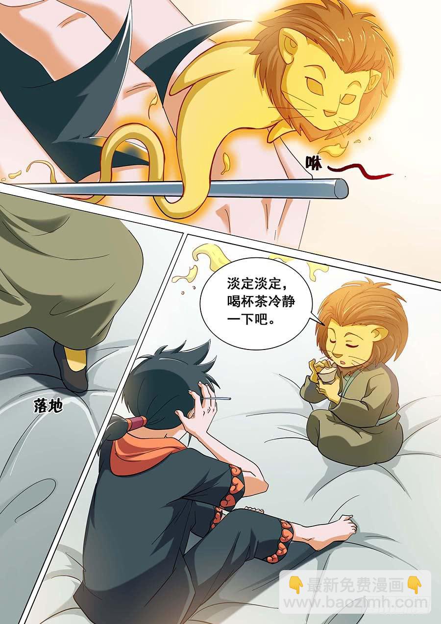 29 上26