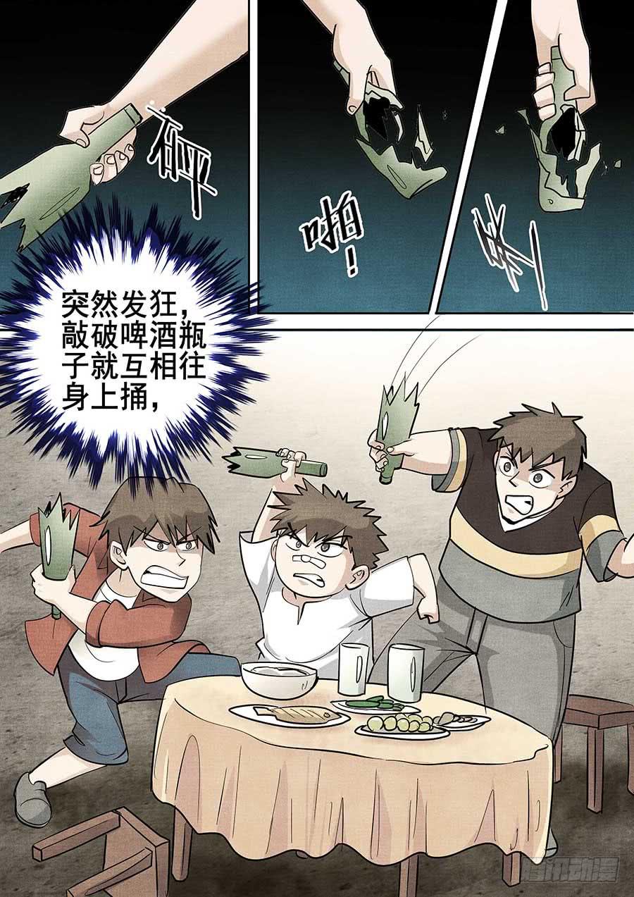 20 上3